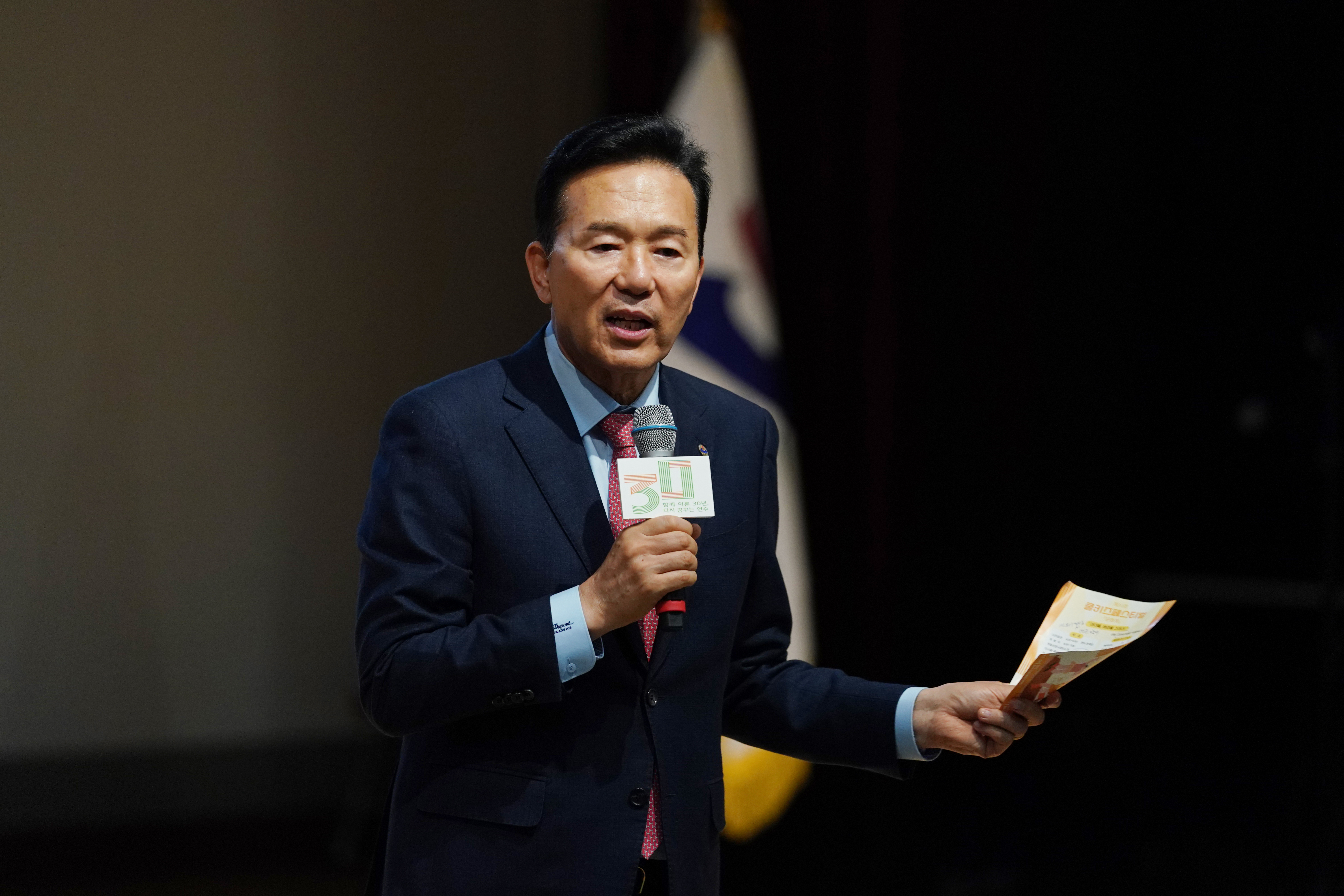 연수구는 지난 21일 구청 연수아트홀에서 2025년 제14회 지역아동센터 연합문화축제 쿨키즈페스티벌을 성황리에 개최했다